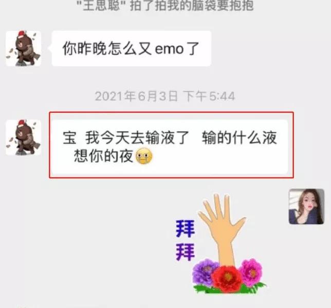 2022第一个现象级顶流,女顶流最新消息