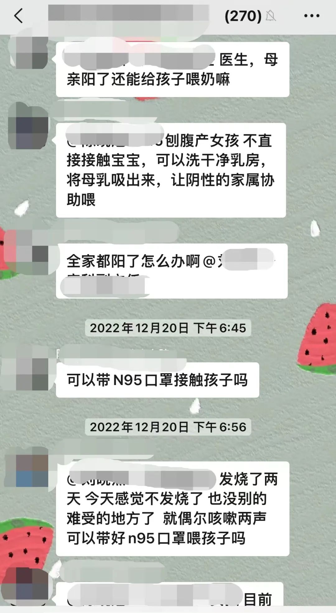 即将生产的孕妇感染新冠,疫情孕妇感染会怎么样