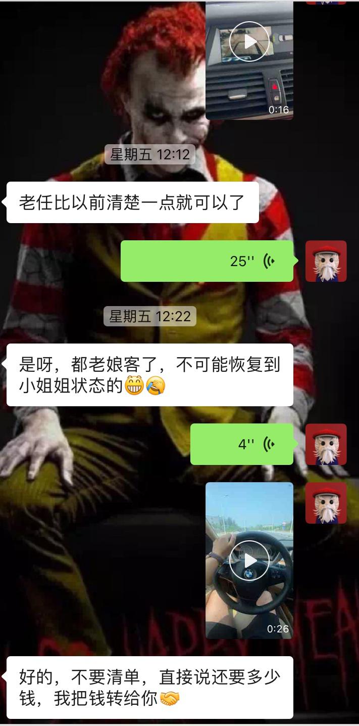 翻新整备一台老x5,翻新08年x5