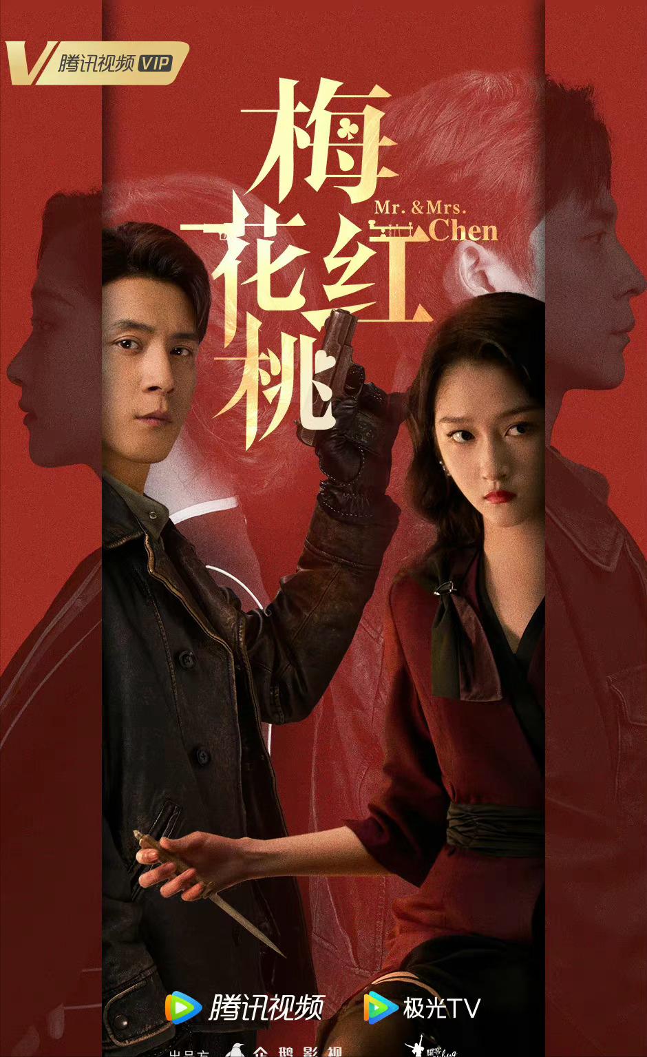 2021浙江卫视秋季招商片,浙江卫视招商会发布电视剧预告