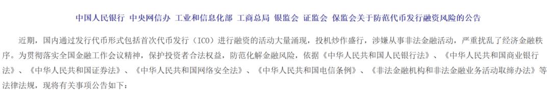 加密货币交易所为什么会破产,加密货币崩盘的故事