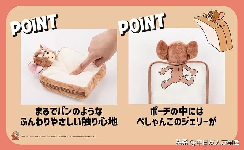 汤姆猫和杰利鼠官方收藏卡,汤姆猫和杰瑞鼠收藏卡