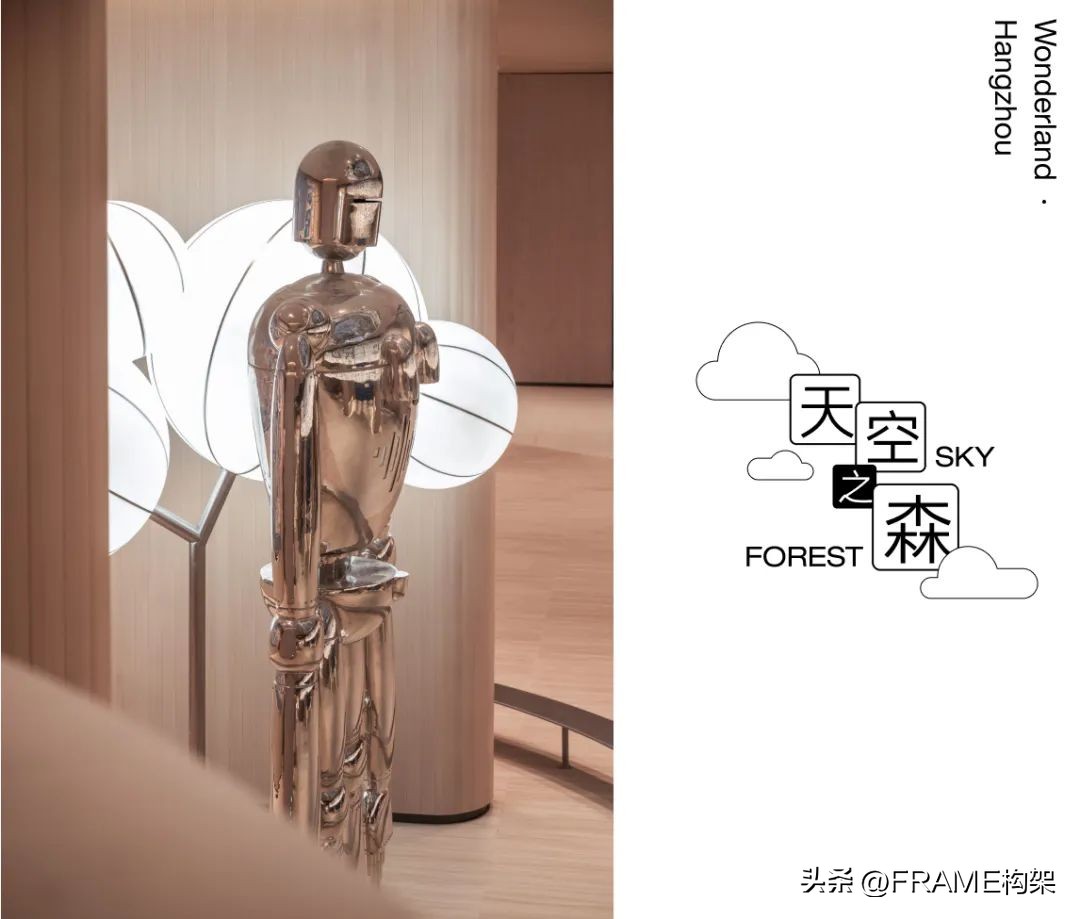 東木筑造｜开往未来的地下铁：下一站，天空之城