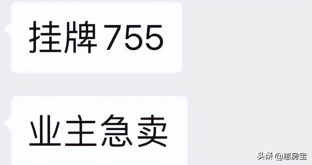 上海楼市降价明显,上海楼市降价前20小区排名