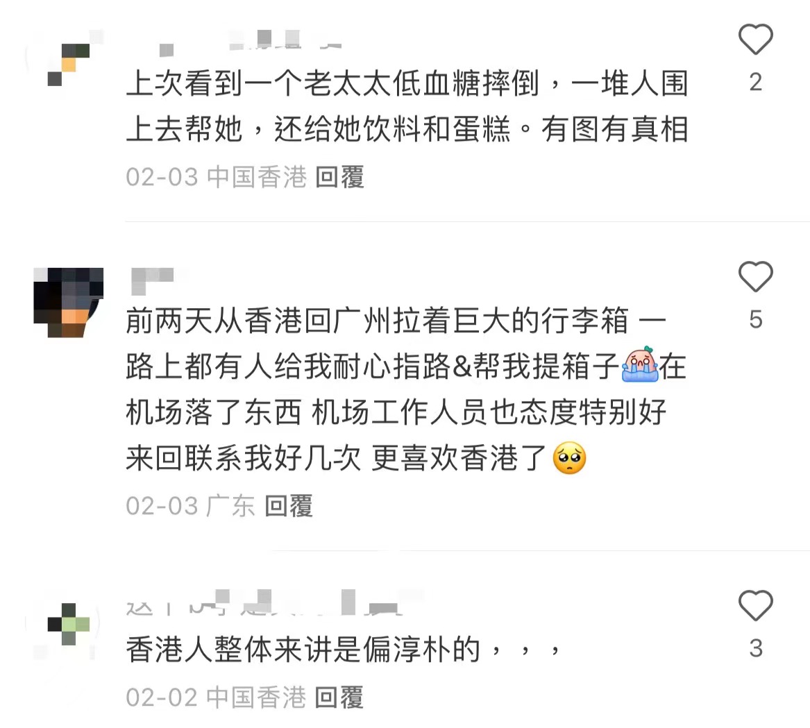 内地人眼中的香港,内地游客对香港经济的影响