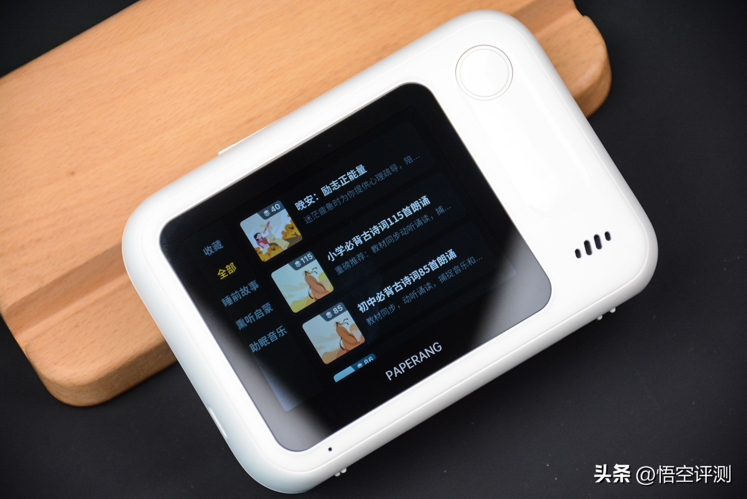 错题打印机喵喵机推荐,错题一体打印机喵喵机适用高中生