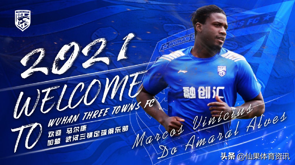 马尔康中甲绝杀,球员马尔康最新消息