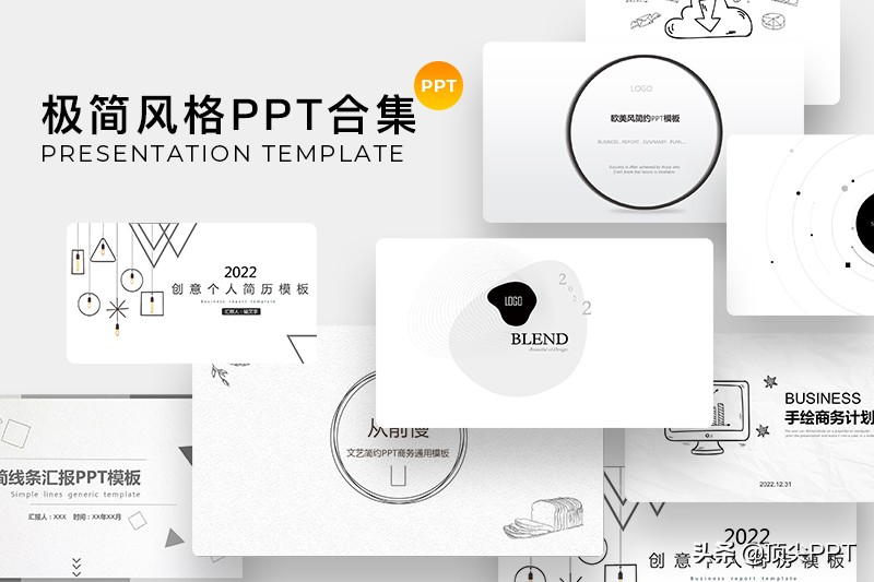 怎么不花钱下载ppt模板,付费ppt模板免费下载方法