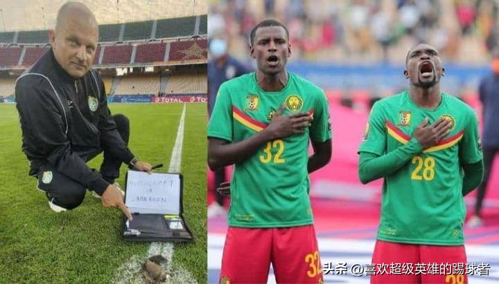 博格巴请巫师下蛊姆巴佩背后：非洲巫术的疯狂宇宙颠覆三观