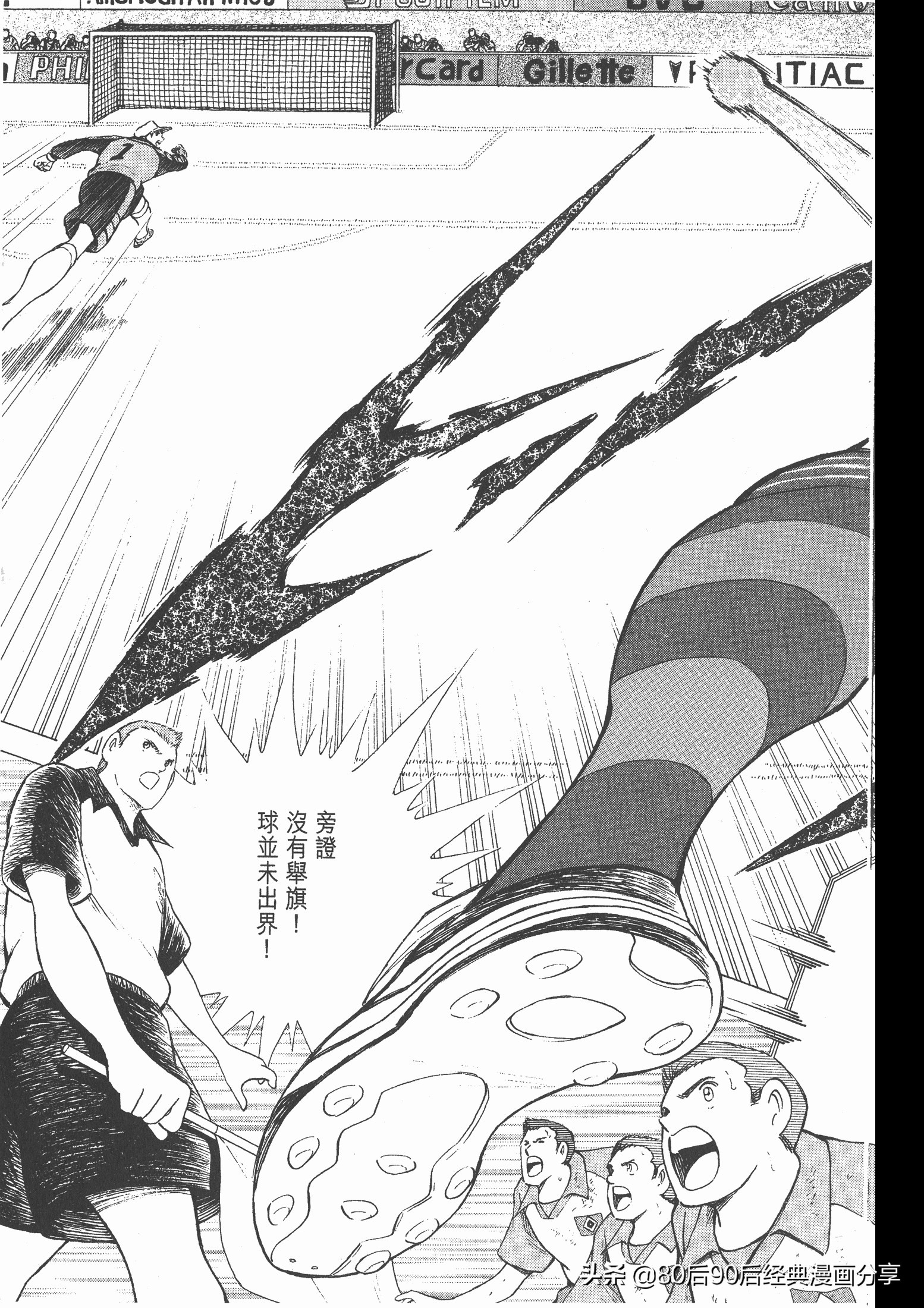 瓒崇悆灏忓皢roadto2002鍦ㄧ嚎瑙傜湅,roadto2002