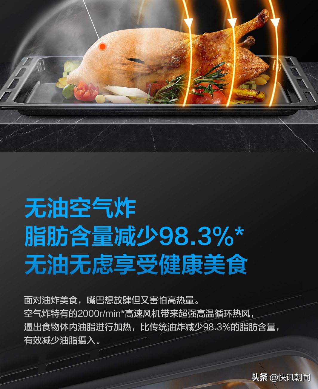 老板电器蒸烤一体机的优势,jyq50ya01华帝蒸烤一体机怎么样