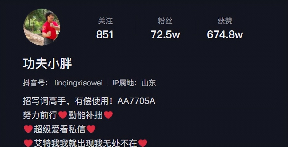 山东小伙靠“三脚猫功夫”走红，获赞乡村洪金宝，网友为啥半服？