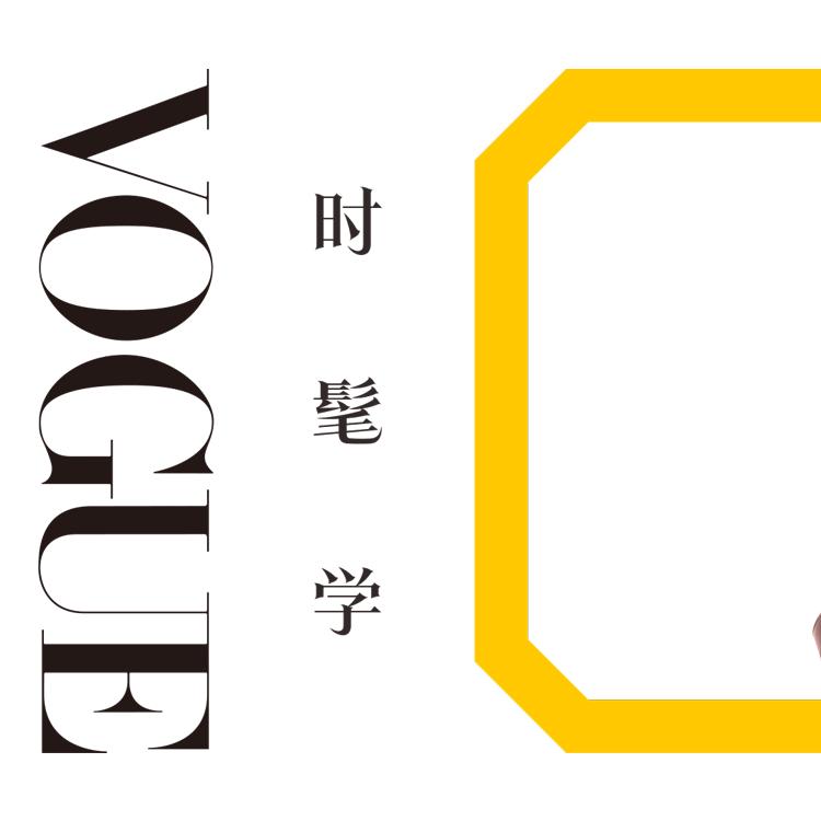 爱时髦的心情，从假日派对的配饰开始复活