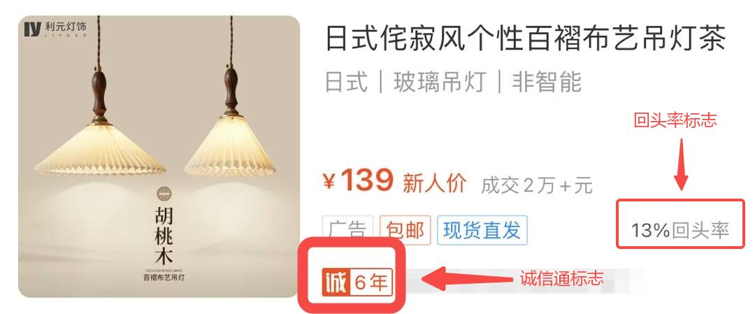 1688是省钱平替?!快别吹了