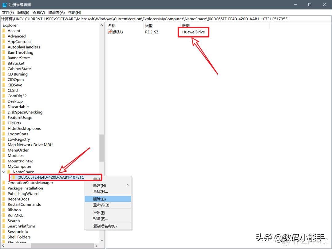 电脑云盘怎么关闭特殊权限,云盘图标在此电脑里怎么删除