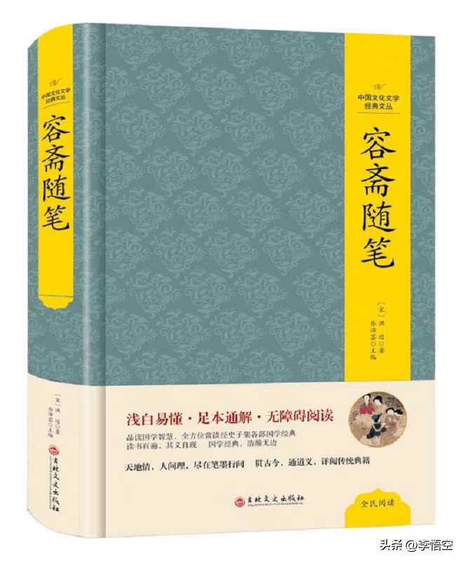 为什么现代版的古籍都是删减版,古书为什么有删改