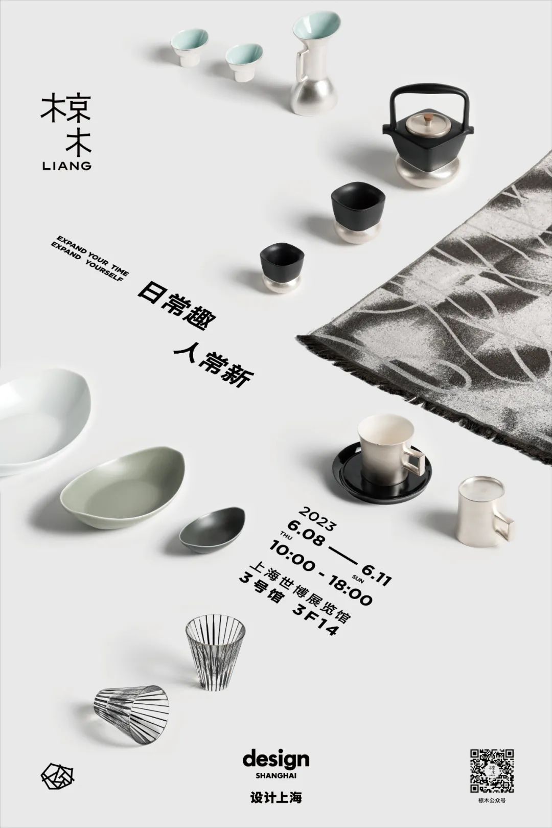 Battle十年！与全球高手掰投的中国设计怎样了