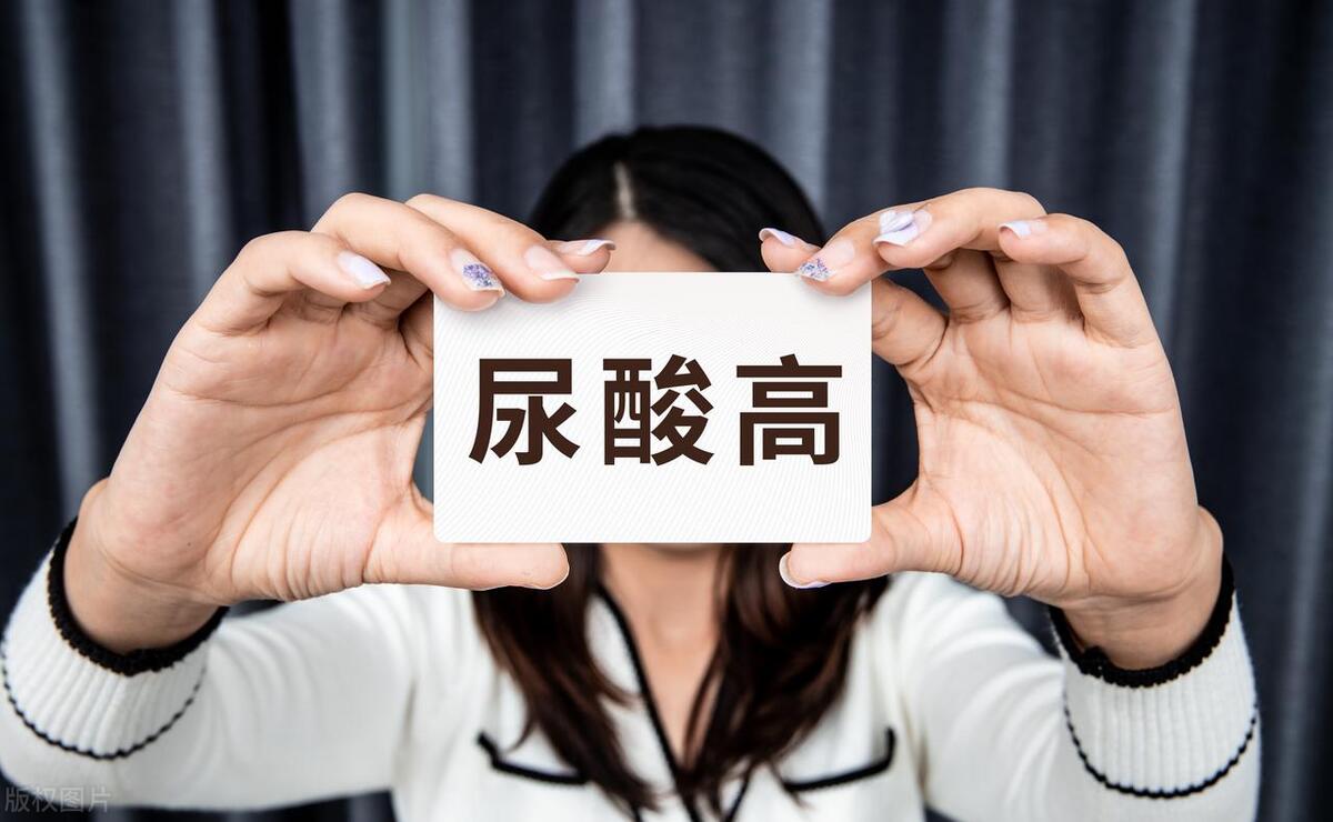 尿酸高患者适宜吃什么食物,尿酸高痛风不能吃什么食物