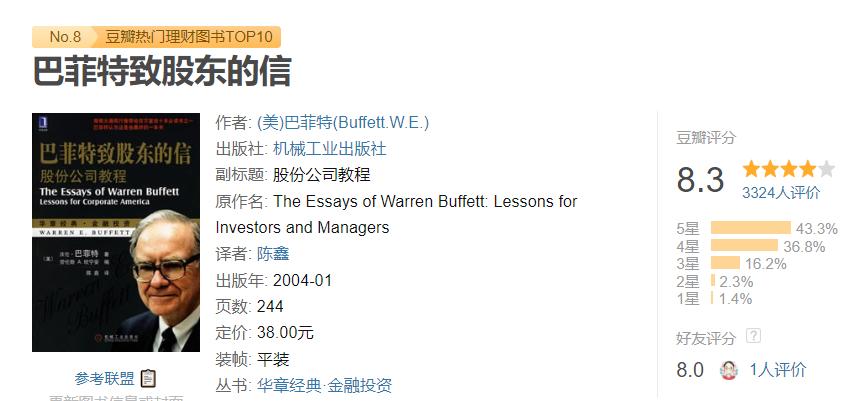 从零开始学炒股大全集电子书,从零开始学炒股最新章节