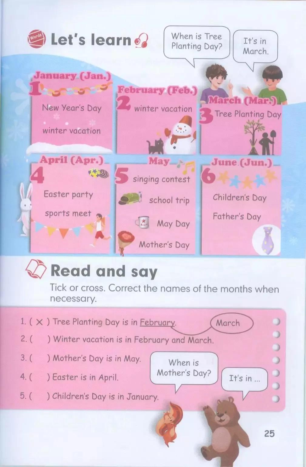 小学英语五年级下册电子版,小学英语五年级下册人教版电子版