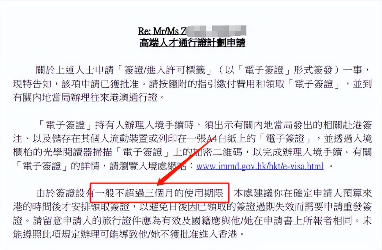 香港未来五年有什么变化,香港近一年有啥变化