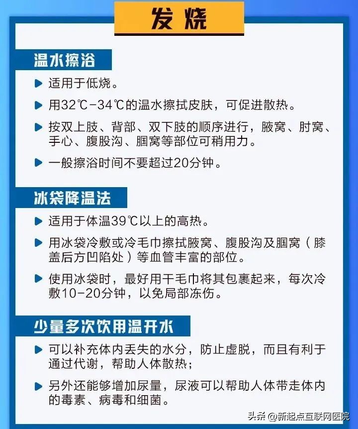 “刀片嗓”用药缓解攻略,阳康喉咙吞刀片现象多久能消退