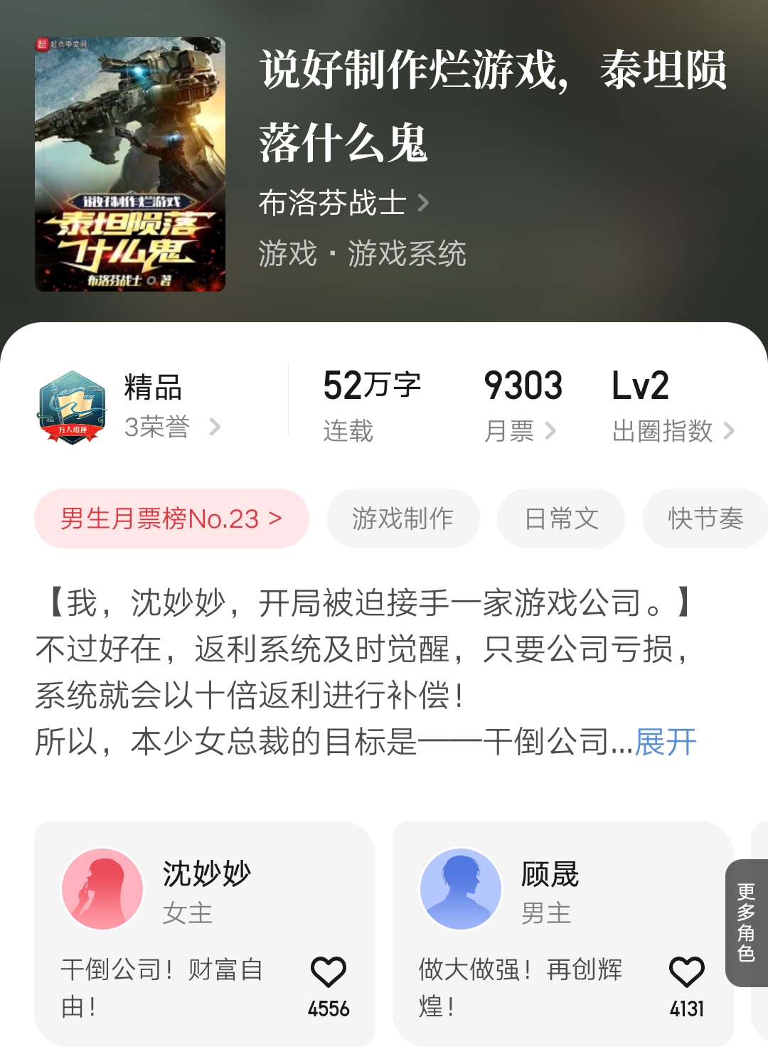 五月起点新书名,五一起点新书