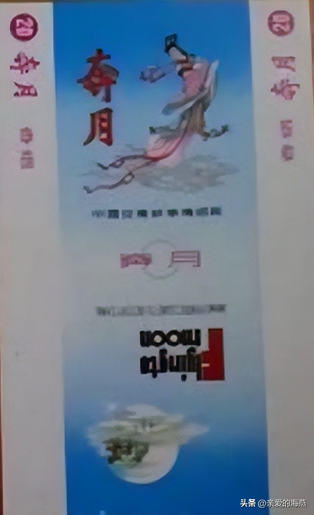 已经停产的绝版香烟,已消失的老牌烟