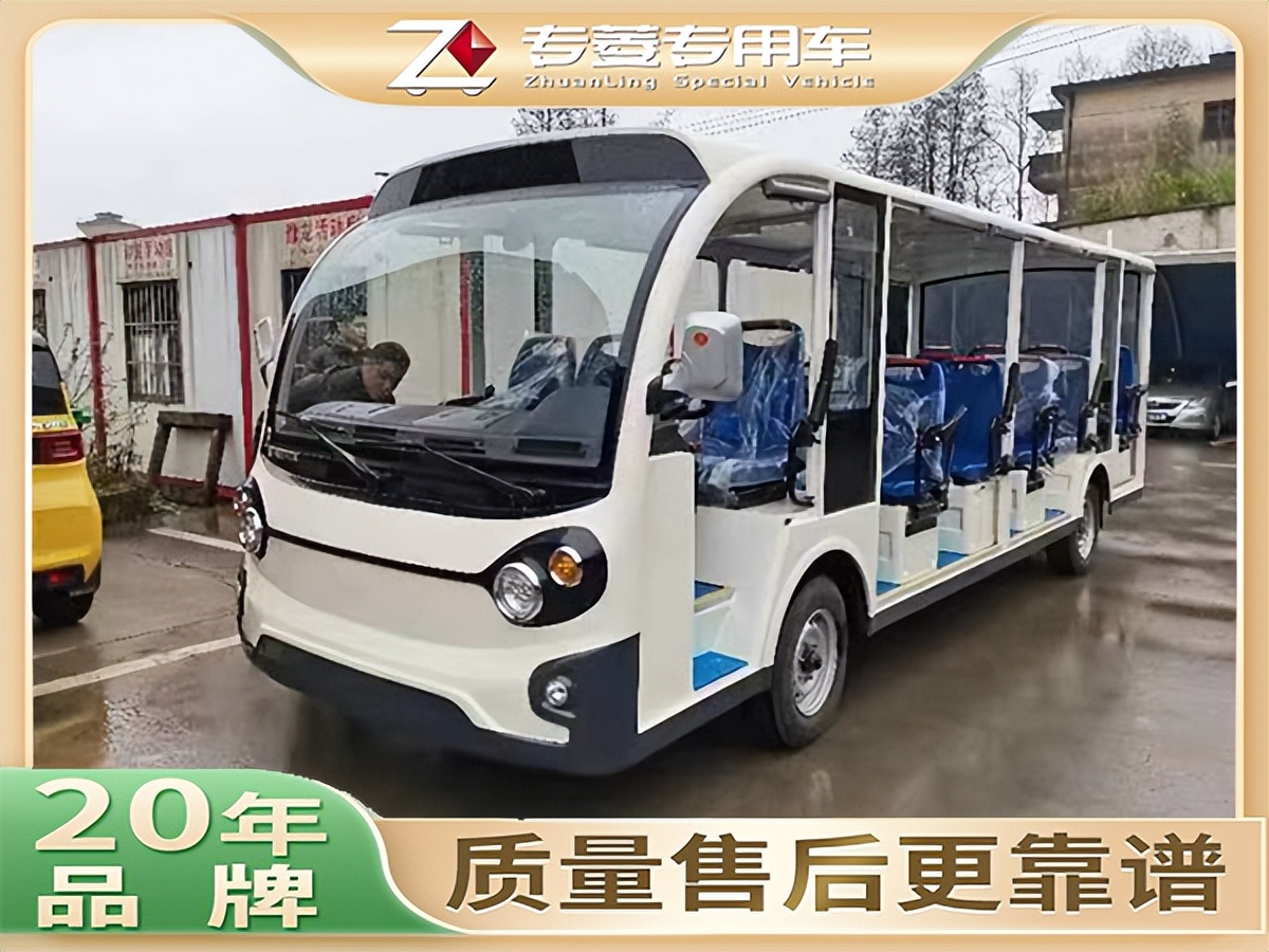 电动观光车报价厂家,电动观光车价格厂家加工