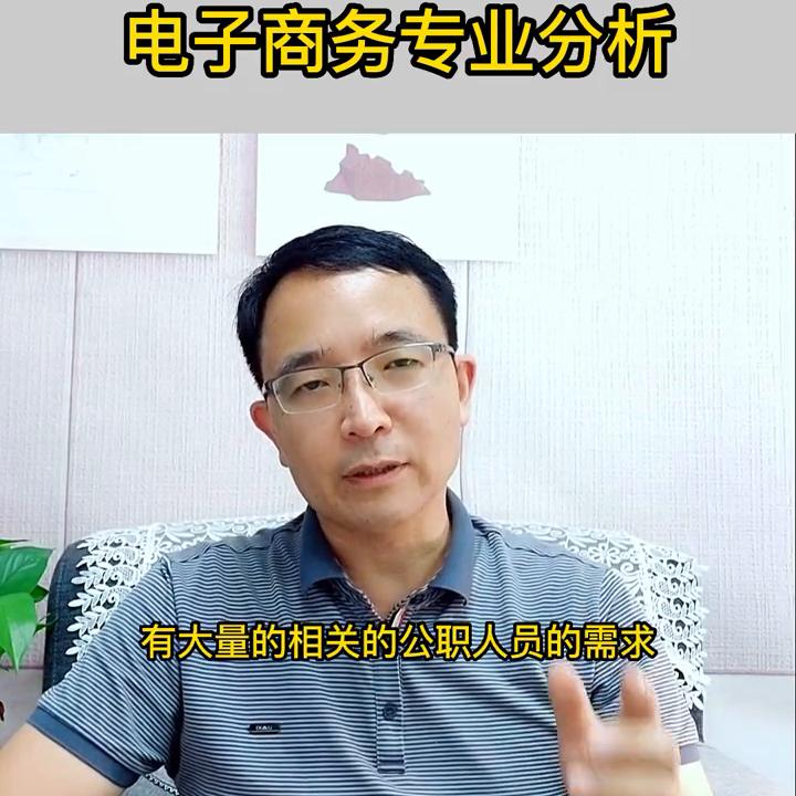 电子商务前端开发技术,电子商务专业与web前端开发