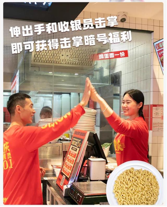 每味每客拓展店,每味每客运营