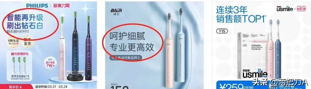 怎么打造高效产品卖点,怎样突出自己的产品卖点