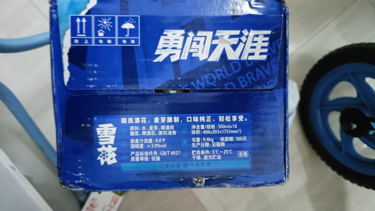 推荐夏季口感好的啤酒,哪种啤酒经济实惠又好喝