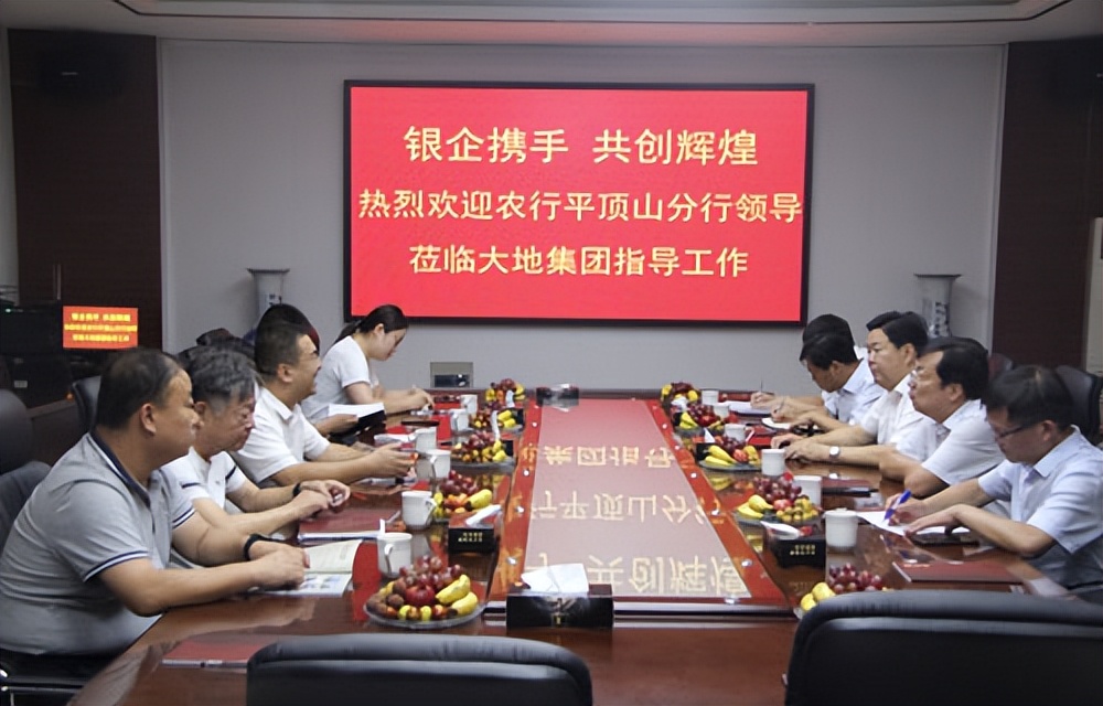 农行平顶山分行行长王逢乐,农行新任行长调研