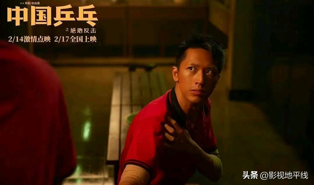 邓超回应中国乒乓排片少,中国乒乓对邓超有什么影响