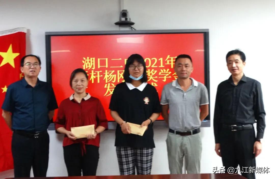 湖口二中是省几级重点,湖口二中简介