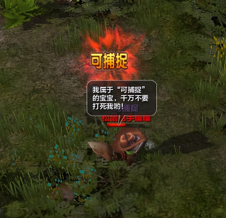 新石器时代零氪宠物培养攻略,零纪元宠物排行榜