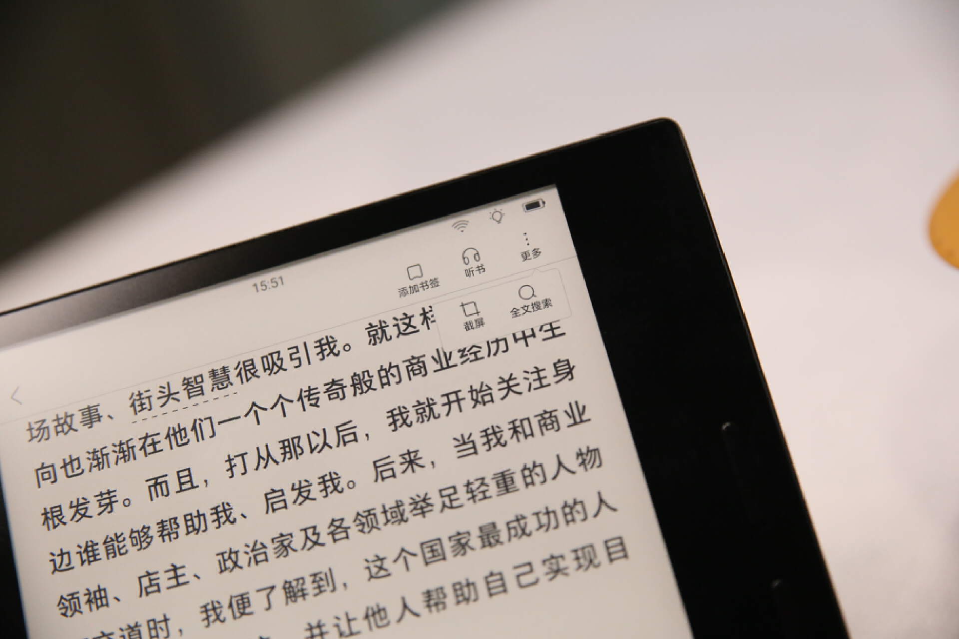 掌阅ireaderocean3如何传书,掌阅ireaderocean3功能