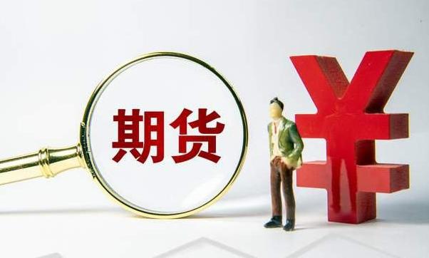 交易密码重置之后为什么还是错误,交易密码重置后还是用不了