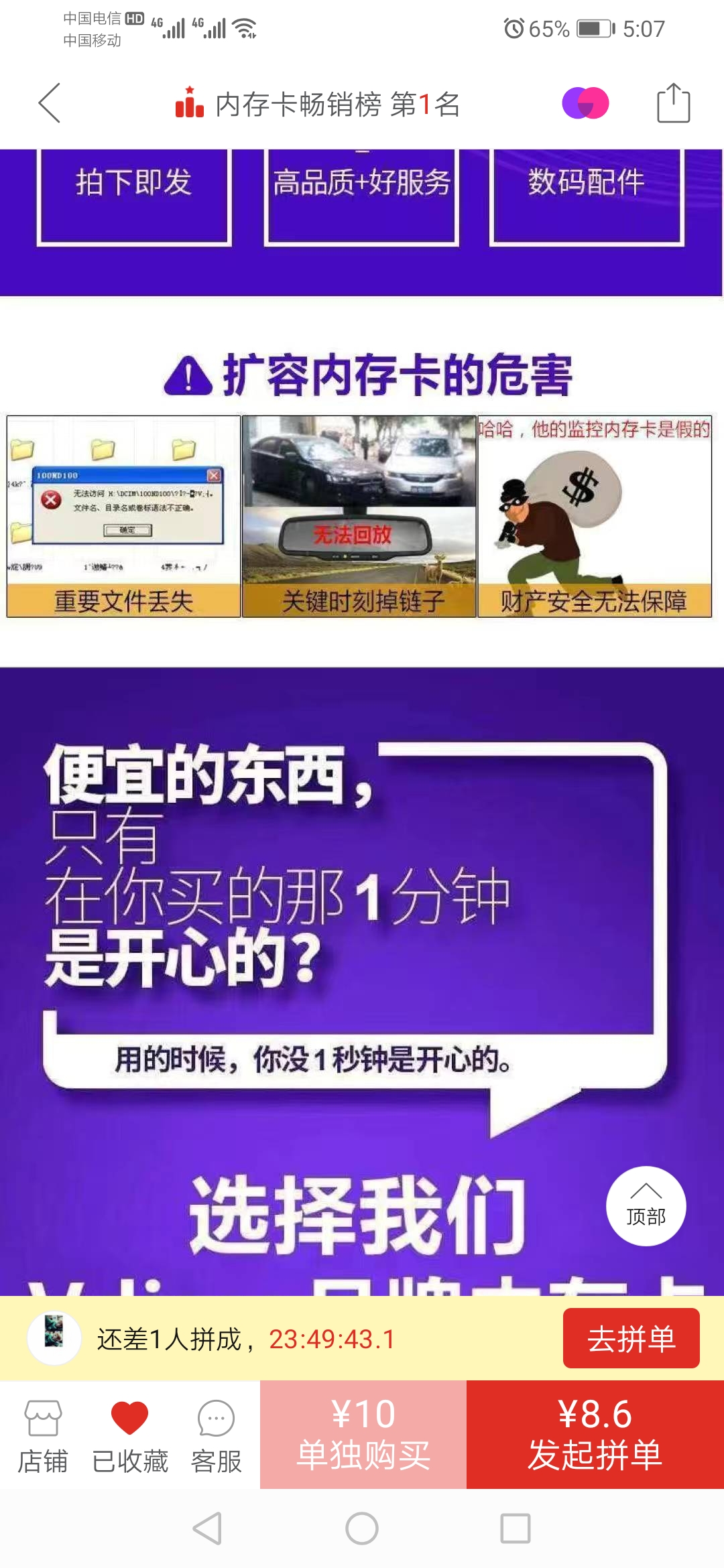 某多多买到假货十倍赔偿,某多多买到假货假一赔三合理么