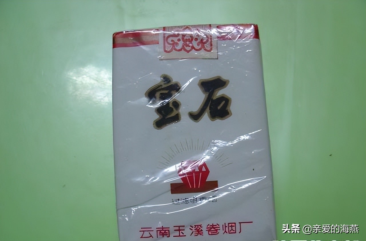 六七十年代父辈们怀旧的老牌香烟，几毛钱都是奢侈品，你们认得吗