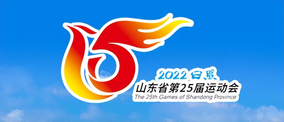 山东省2022运动会足球甲组比赛,第25届山东省运会足球比赛场地
