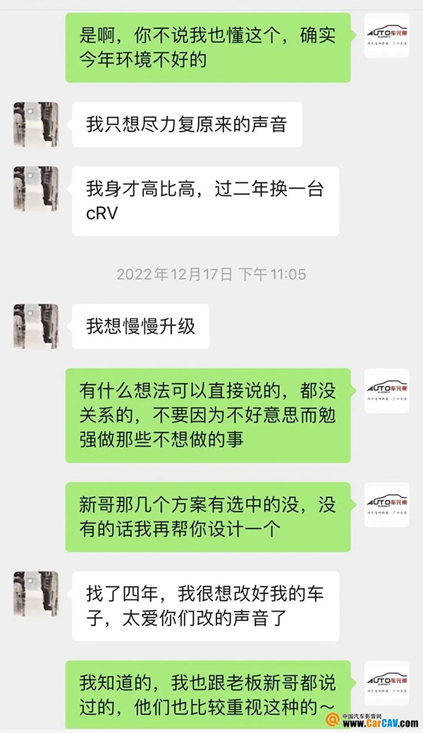 一套曼琴音响听十年不换，二*雷手**诺车主为什么那么执着？