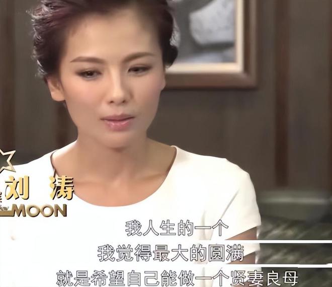 曝王珂再次投资失败！整整亏损12亿？刘涛凌晨发文心态全崩