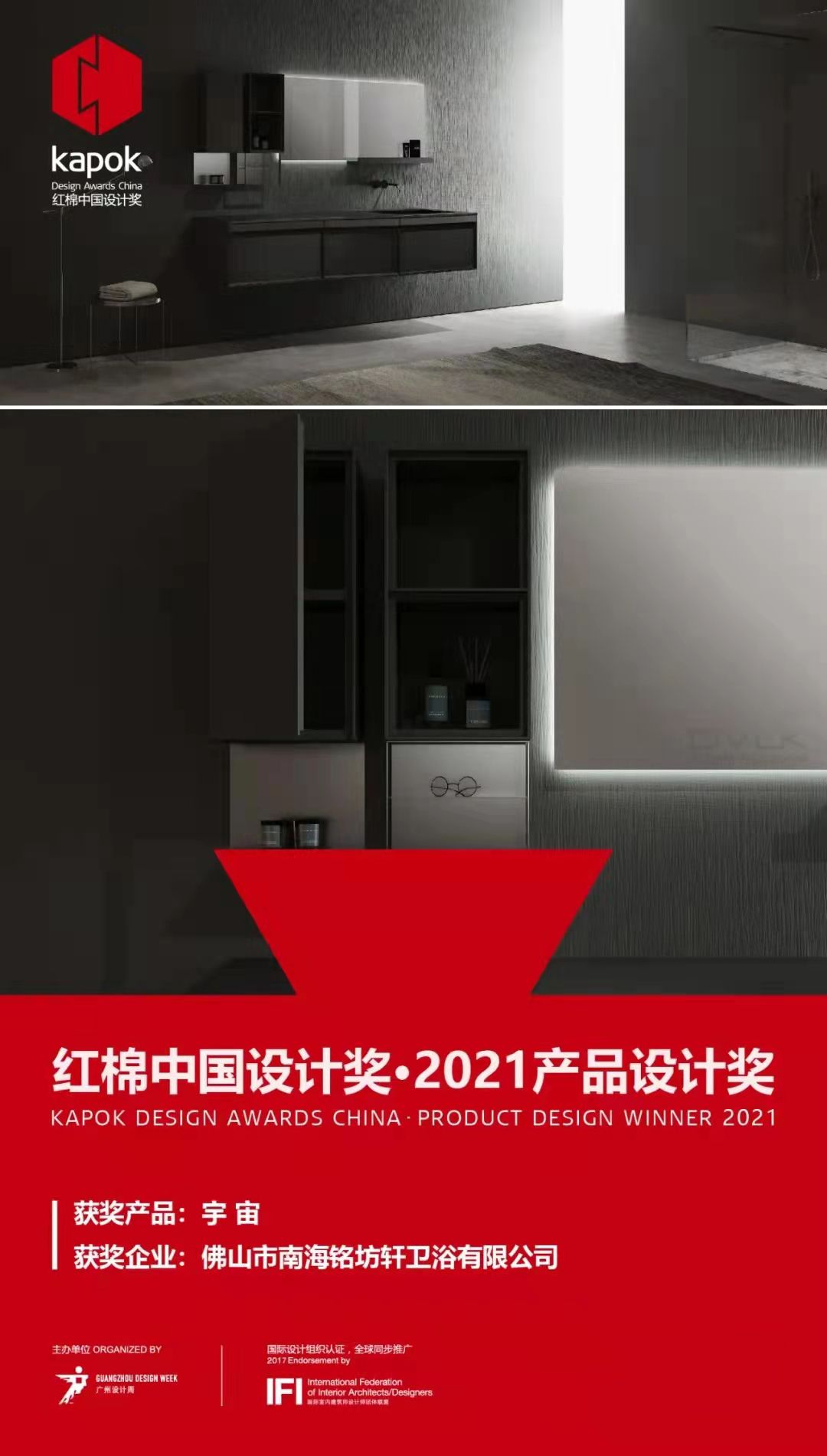 DVLK|深究设计实用艺术，缔造现代卫浴美学－大卫洛克