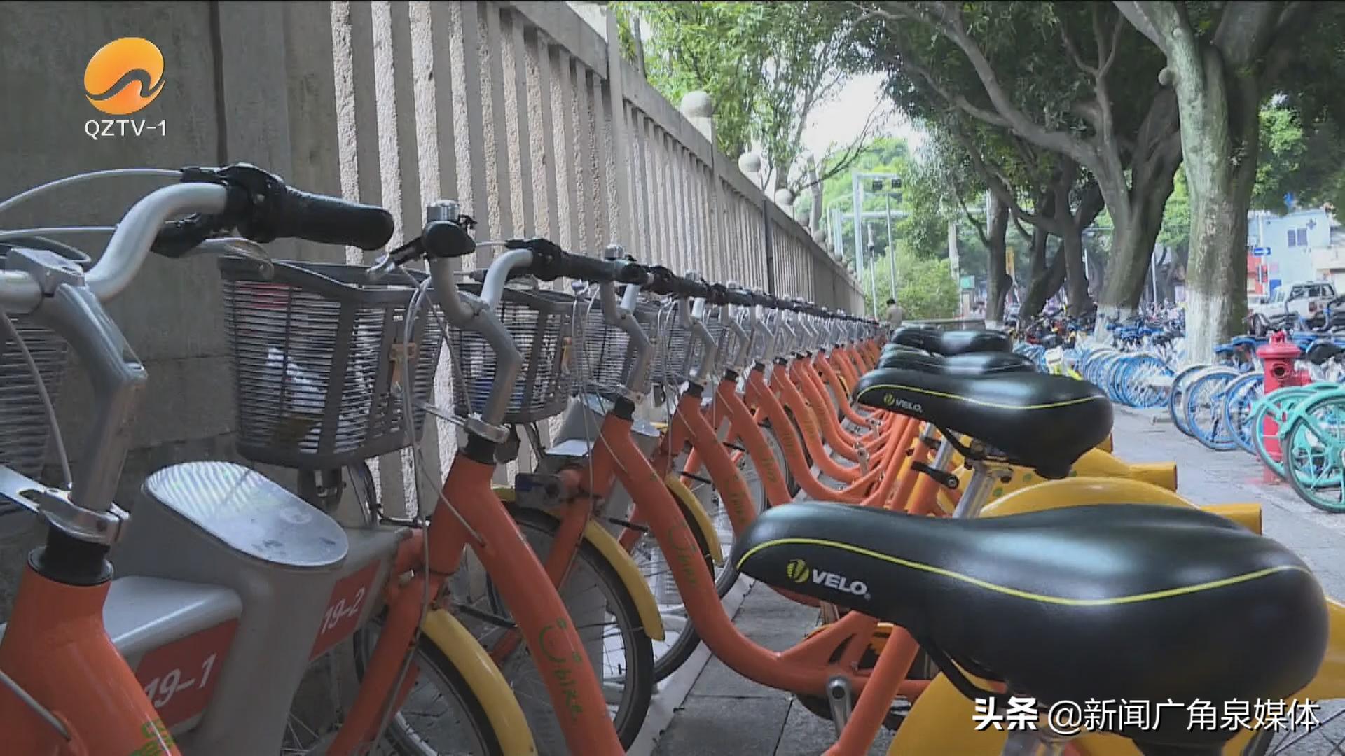 泉州智慧行出行服务平台,泉州公共自行车