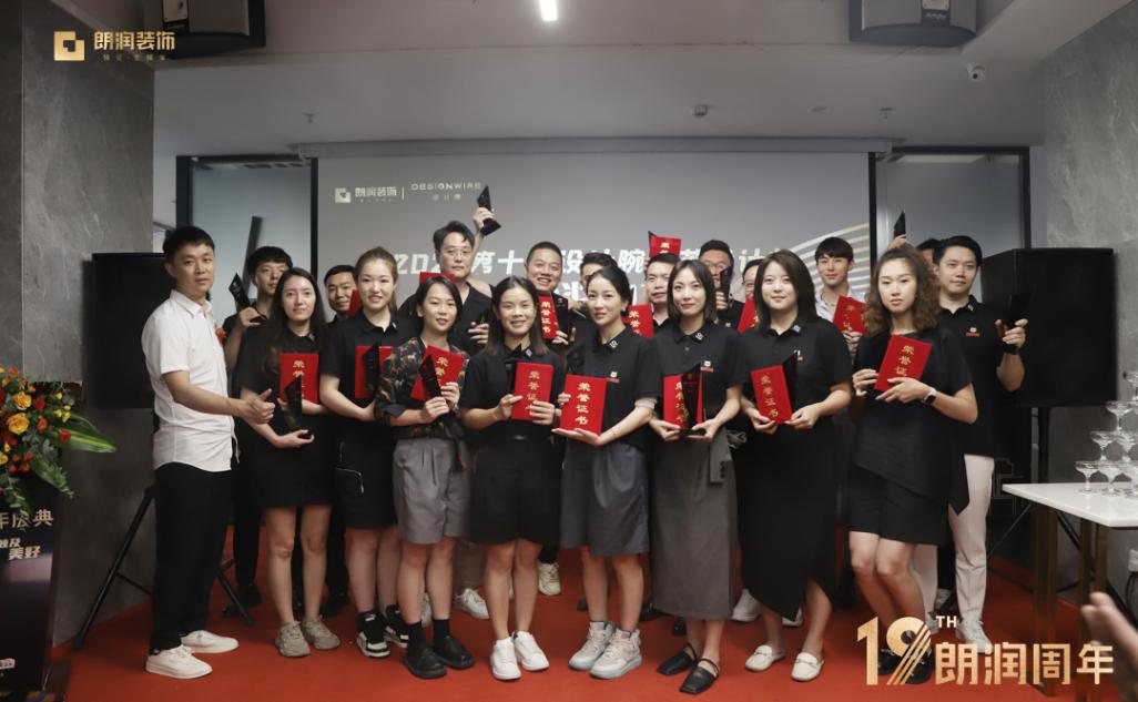 朗润装饰推荐,朗润装饰简介