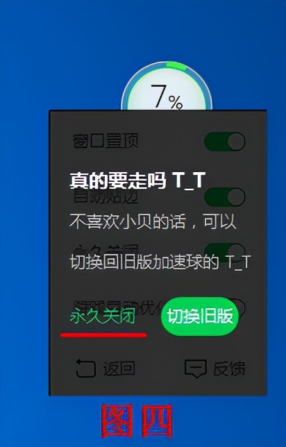 如何通过360安全卫士优化右键菜单,360安全卫士后台运行