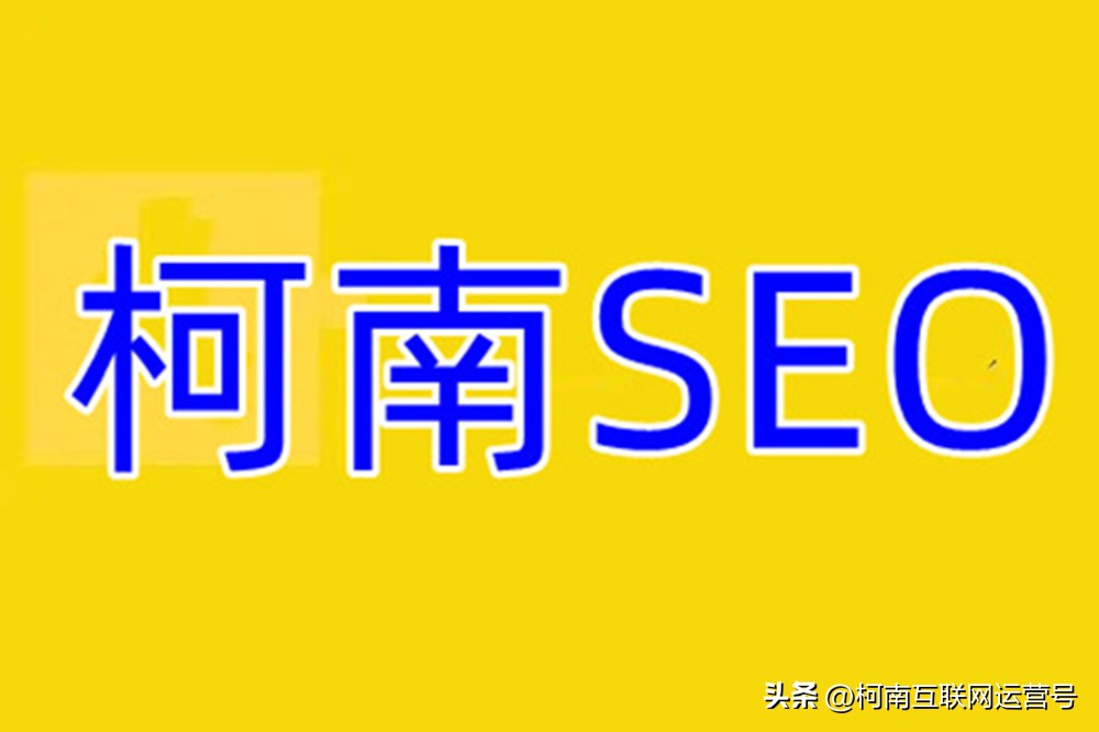 分析网站关键词优化的技巧,关于seo关键词优化对关键词的分析