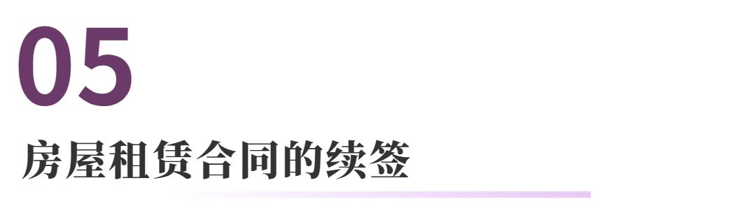 租房涨价法律规定,租房甲醛超标法律